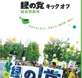 001-048ﾂ閉篠陂.indd