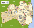 fukusimaken