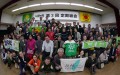 第3回定期総会_2日目集合写真