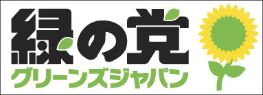 logo+himawari_bana