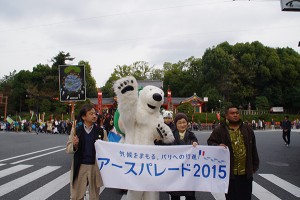 parade-kyoto1-300x200