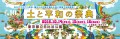 tuchito_heiwa_head_2016