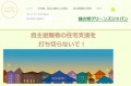 juutaku-cp