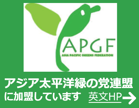 apgf