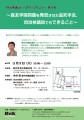 giin_backup_20170509_color