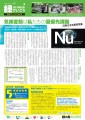 NL27_page-1