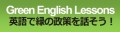EnglishLessons_bana