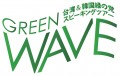 Green Wabe logo