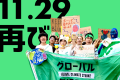 11.29gkm