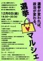 20191206omote
