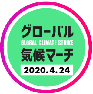strike-logo-JA-20200424