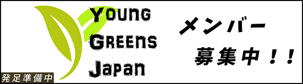 YGJ_banner