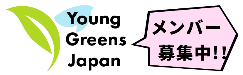 Young Greens Japan