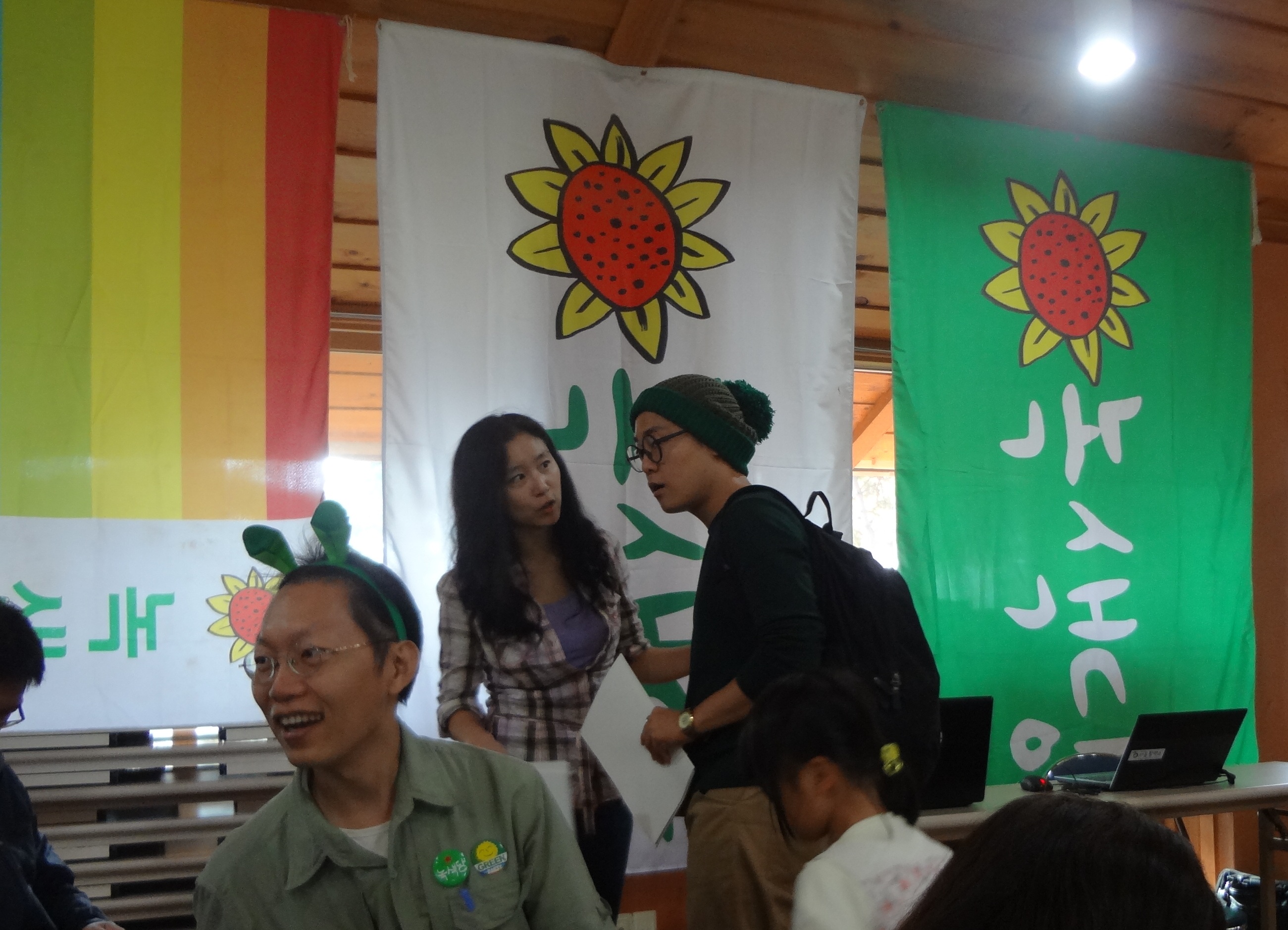 韓国緑の党再結成式１
