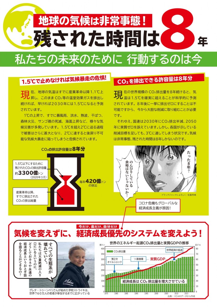 kikokiki_leaflet_1p_0420