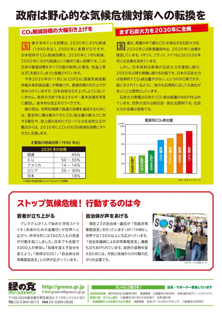 kikokiki_leaflet_4p_0420