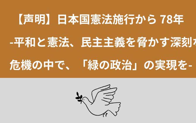 日本国憲法解釈と平和 / 辻村 みよ子【著】 - 紀伊國屋書店